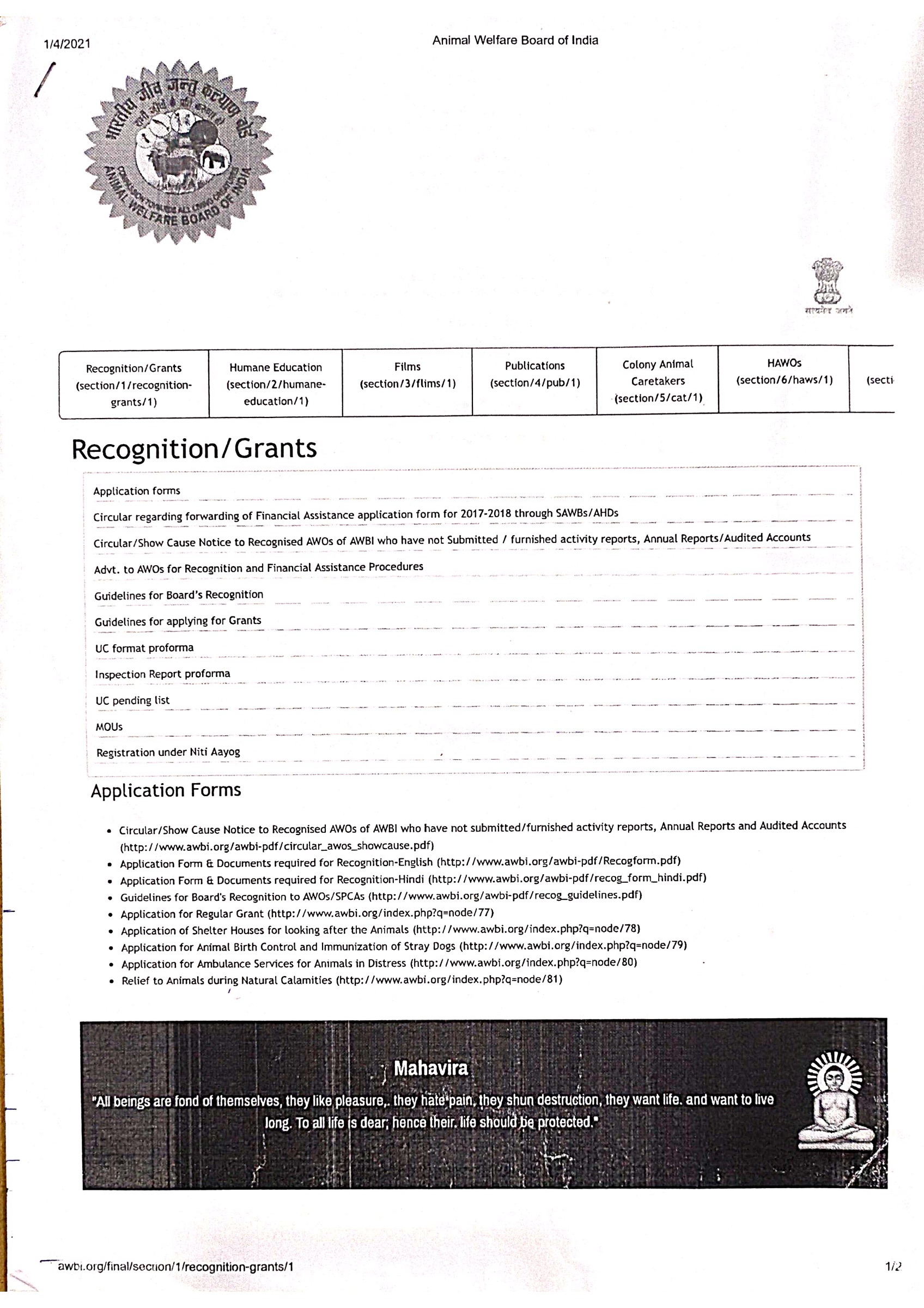 Animal Welfare Board of India Sanctions & Grants